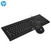 shop HP USB Gaming Keyboard and Mouse KM100 Black, get HP USB Gaming Keyboard and Mouse KM100 Black, find HP USB Gaming Keyboard and Mouse KM100 Black, find HP USB Gaming Keyboard and Mouse KM100 Black, shop HP USB Gaming Keyboard and Mouse KM100 Black, online HP USB Gaming Keyboard and Mouse KM100 Black, find HP USB Gaming Keyboard and Mouse KM100 Black online shopping site in kenya